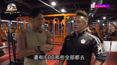 台健身國手睡夢中離世！享年46歲　夢多曾受指導：兄弟一路好走