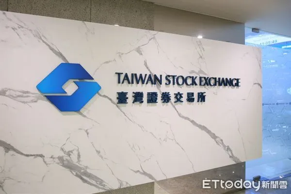 ▲台灣證交所外觀 。(圖/台灣證交所)