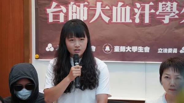 ▲▼「強迫抽血惡師免解聘!?台師大血汗學分,教育部置身事外?」記者會。(圖/范雲國會辦公室提供)