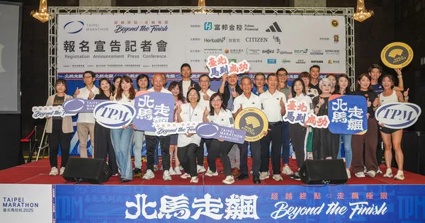 ▲2025台北馬拉松正式開放報名。(圖/中華民國路跑協會提供)