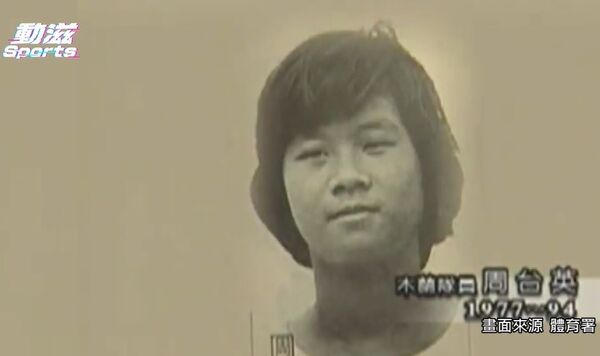 台師大女足抽血爭議。(圖/翻攝自YouTube/教育部體育署動滋Sports、畫面來源體育署)