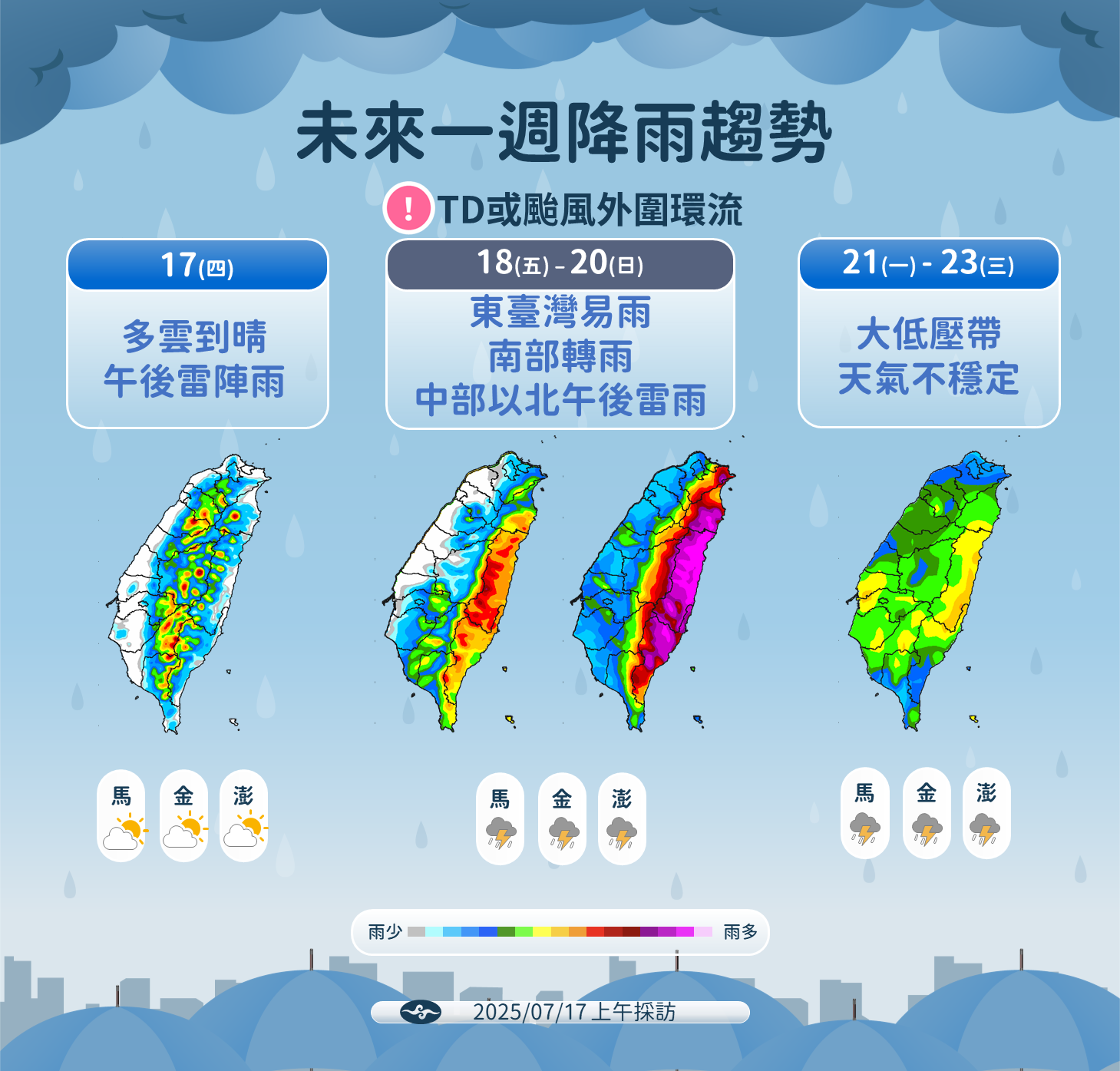 ▲▼ 。(圖/氣象署)