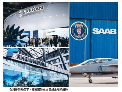 圖/先探投資週刊 提供