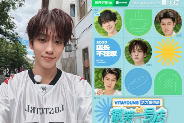 ▲▼余景天節目中怒掀桌! 凌晨被放鴿子「他還去補妝」:有沒有良心。(圖/翻攝自微博/余景天-YJT)