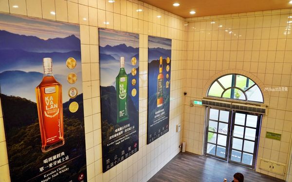 ▲▼金車噶瑪蘭酒廠。(圖/部落客Mika授權提供)