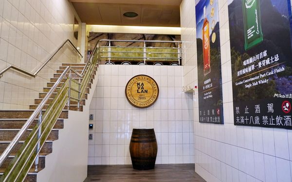 ▲▼金車噶瑪蘭酒廠。(圖/部落客Mika授權提供)