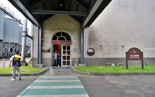 ▲▼金車噶瑪蘭酒廠。(圖/部落客Mika授權提供)