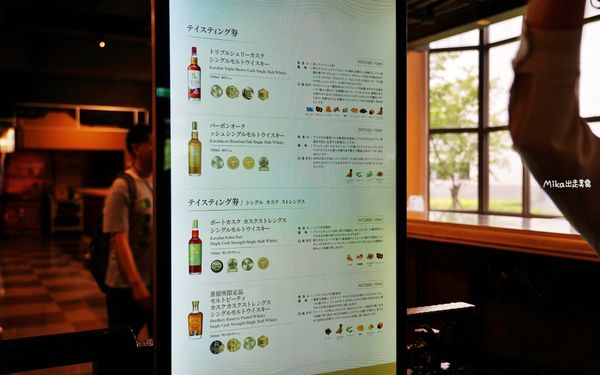 ▲▼金車噶瑪蘭酒廠。(圖/部落客Mika授權提供)