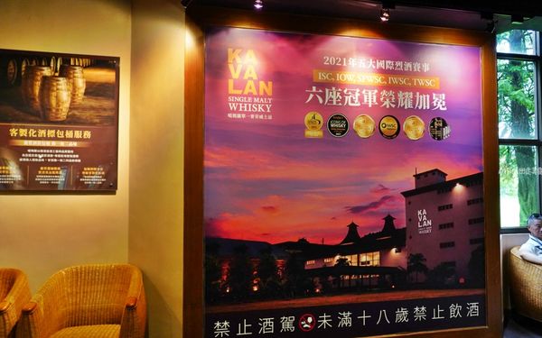 ▲▼金車噶瑪蘭酒廠。(圖/部落客Mika授權提供)