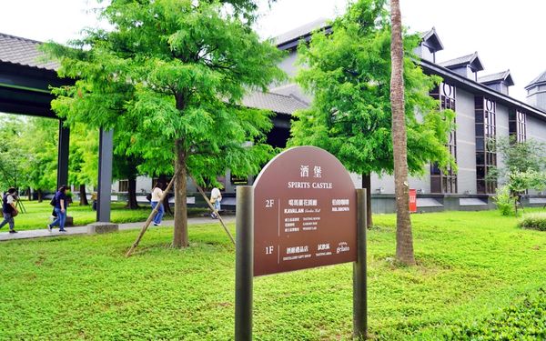 ▲▼金車噶瑪蘭酒廠。(圖/部落客Mika授權提供)