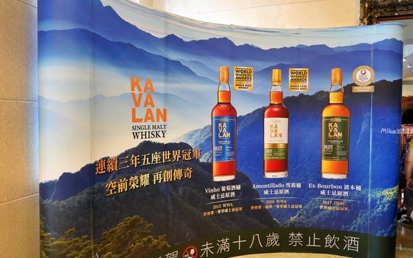 ▲▼金車噶瑪蘭酒廠。(圖/部落客Mika授權提供)