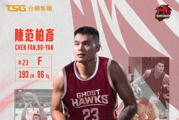 ▲陳范柏彥正式加盟台鋼獵鷹。(圖/獵鷹提供)