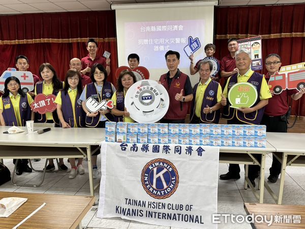 ▲台南縣國際同濟會捐贈200顆住宅用火災警報器,由市府消防局第一大隊接收並協助裝設。(記者林東良翻攝,下同)