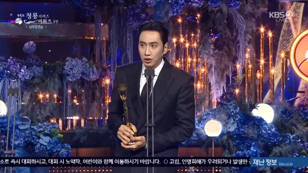 ▲李光洙奪獎男配角獎哽咽了。(圖/翻攝自KBS)