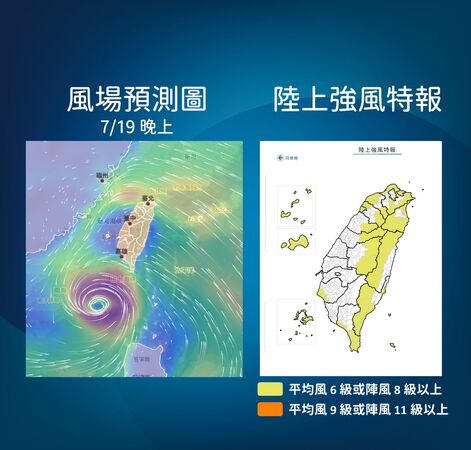 ▲▼天氣趨勢。(圖/氣象署提供)