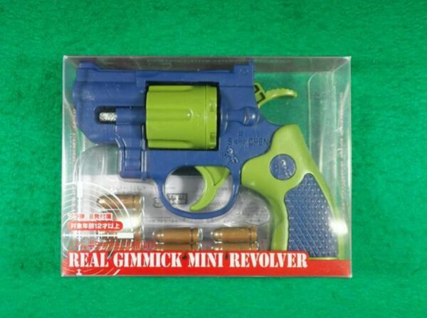 日本警方查獲娃娃機內竟有具實彈擊發能力的中國製玩具槍,目前正緊急追查流向。(翻攝X@shanghaidaily)