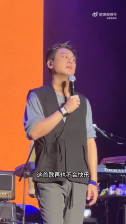 ▲▼朱孝天個人演唱會曝F4對話。(圖/翻攝自微博)