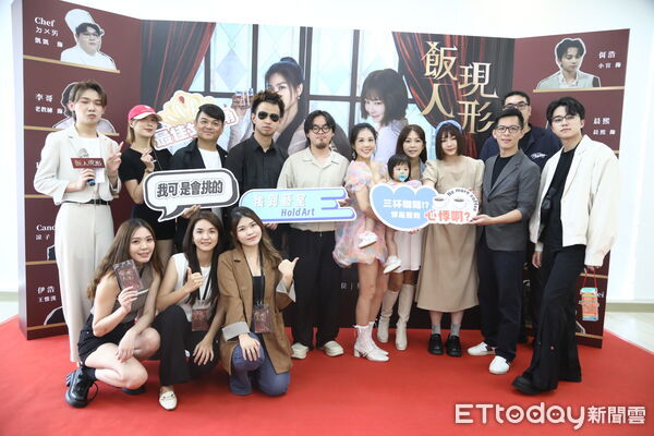 ▲網劇飯人現形記者會。(圖/記者林敬旻攝)