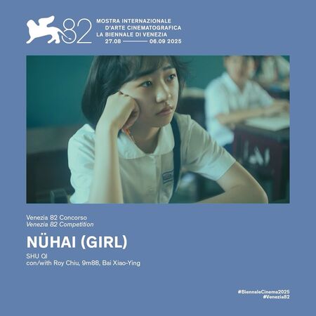 ▲▼9m88名字出現在威尼斯影展入圍名單。(圖/翻攝自IG)