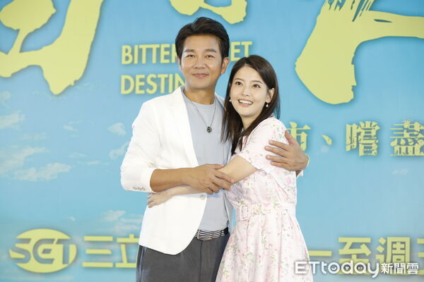 ▲▼三立電視台最新八點檔「百味人生」即將上檔,今日特地舉辦卡司發布會會,劇中四位演員:謝承均、王振復、星卉、王樂妍共同出席。(圖/記者湯興漢攝)