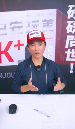 ▲▼吳宗憲。(圖/翻攝自Facebook/吳宗憲)