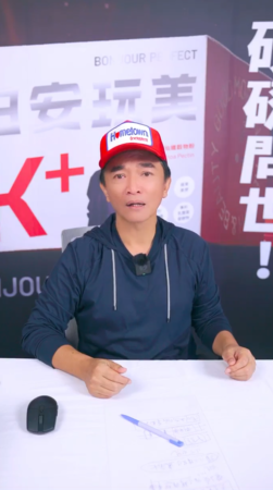 ▲▼吳宗憲。(圖/翻攝自Facebook/吳宗憲)