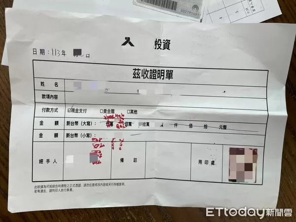 ▲取走死者黃女現金的邱姓車手今年3月落網。(圖/記者張君豪翻攝)