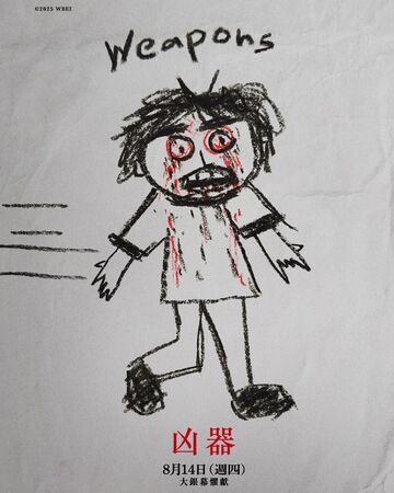 ▲全新懸疑驚悚鉅作《凶器》即將在8月14日上映。(圖/華納兄弟提供)