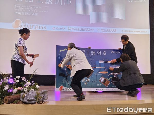 ▲「台語工藝詞庫」網站正式啟用,以數位平臺連結語言與文化記憶,重現師傅ê喙口話。(圖/記者高堂堯攝)