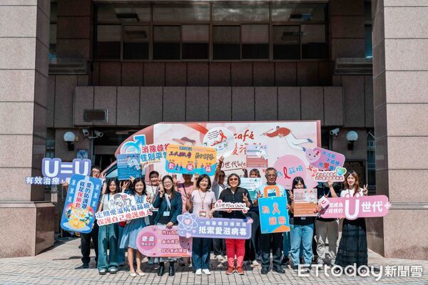 ▲雲林縣衛生局今日攜手台灣愛滋病學會與台灣愛滋病護理學會共同舉辦讓「i」發聲主題活動。(圖/記者游瓊華翻攝)