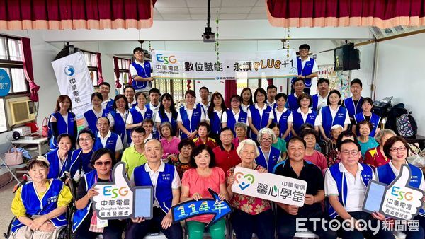 ▲▼ 中華電信馨心學堂嘉義營業處下鄉關懷 。(圖/中華電信提供)