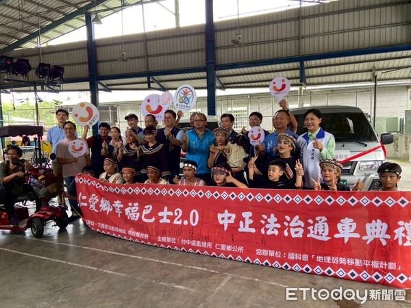 ▲仁愛鄉幸福巴士2.0中正武界線21日辦理通車典禮。(圖/翻攝「南投縣仁愛鄉公所」臉書粉專,下同)