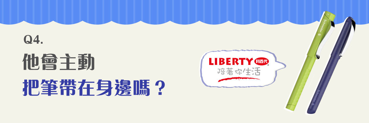 ▲▼利百代,心理測驗,互動,父親節。(圖/資料照)