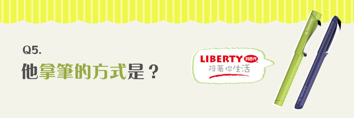 ▲▼利百代,心理測驗,互動,父親節。(圖/資料照)