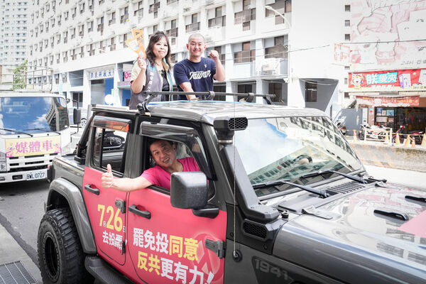 ▲▼民進黨新北市黨部今(24日)與罷免國民黨立委葉元之團體「板橋大刪元」共同舉辦「葉力迴向 新北來罷!」車掃前記者會。(圖/民進黨新北市黨部提供)