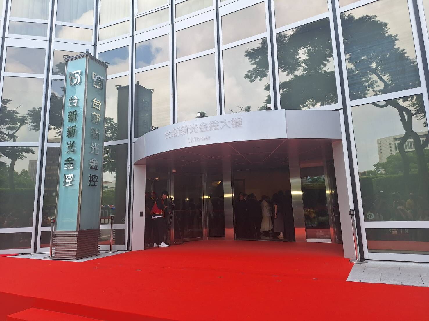 ▲▼台新新光金成立。(圖/記者巫彩蓮攝)