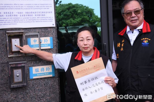 ▲▼花蓮縣長徐榛蔚在縣府團隊陪同下,24日下午親赴花蓮地方法院按鈴申告。(圖/花蓮縣政府提供,下同)