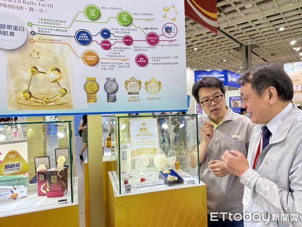 ▲台鹽以高純度未變性二型膠原蛋白技術參展,展現研發與製造整合實力。(記者林東良翻攝,下同)