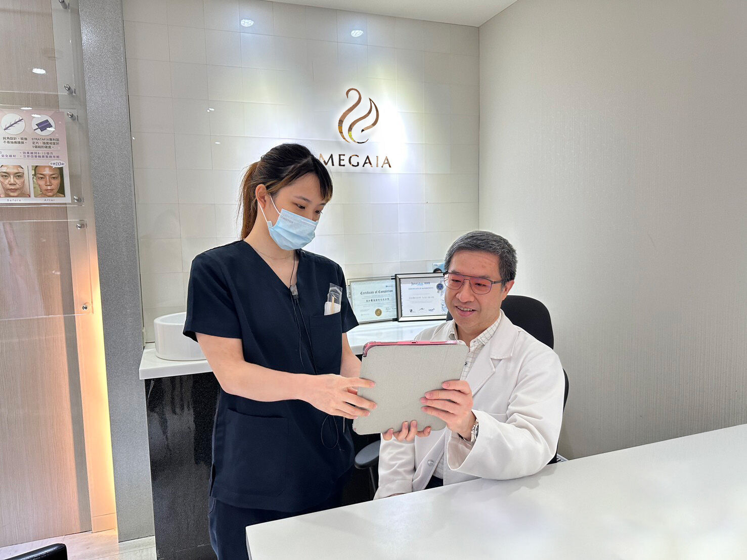 ▲▼美加醫美,眼袋,4D精密眼袋撫平術,電波,音波,玻尿酸。(圖/業者提供)