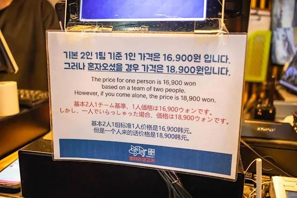 ▲▼荒謬的生肉明洞店。(圖/部落客美熊很愛吃授權提供)