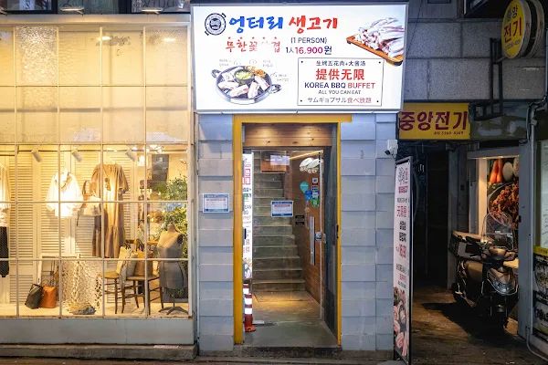 ▲▼荒謬的生肉明洞店。(圖/部落客美熊很愛吃授權提供)