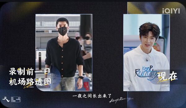 ▲陳哲遠假髮被撥飛。(圖/翻攝自愛奇藝)