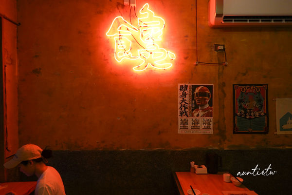 ▲▼饞食坊。(圖/部落客水晶安蹄不務正業過生活授權提供)