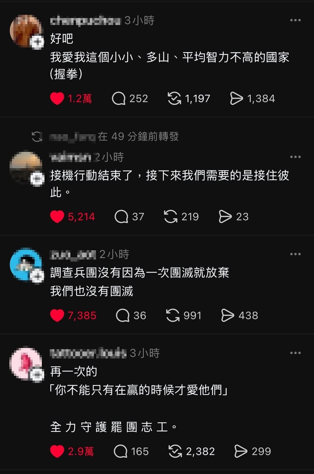 ▲▼挺罷網友改編金句嘲諷投票結果。(圖/翻攝Threads)