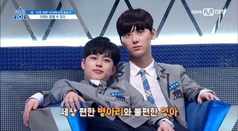 ▲▼最有趣的選秀。(圖/翻攝自theqoo)