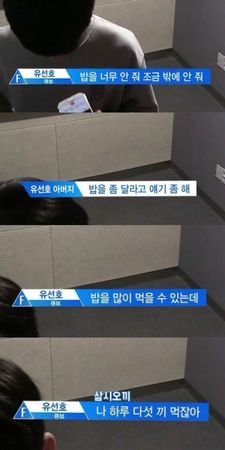 ▲▼最有趣的選秀。(圖/翻攝自theqoo)