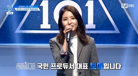 ▲▼最有趣的選秀。(圖/翻攝自theqoo)