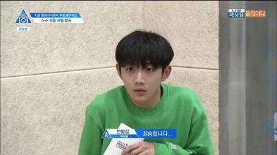 ▲▼最有趣的選秀。(圖/翻攝自theqoo)