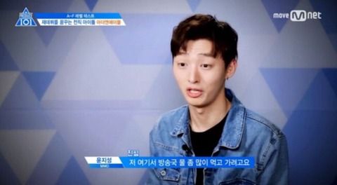 ▲▼最有趣的選秀。(圖/翻攝自theqoo)