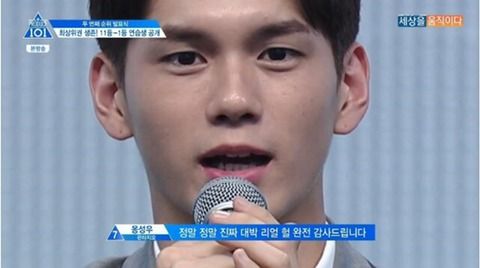 ▲▼最有趣的選秀。(圖/翻攝自theqoo)